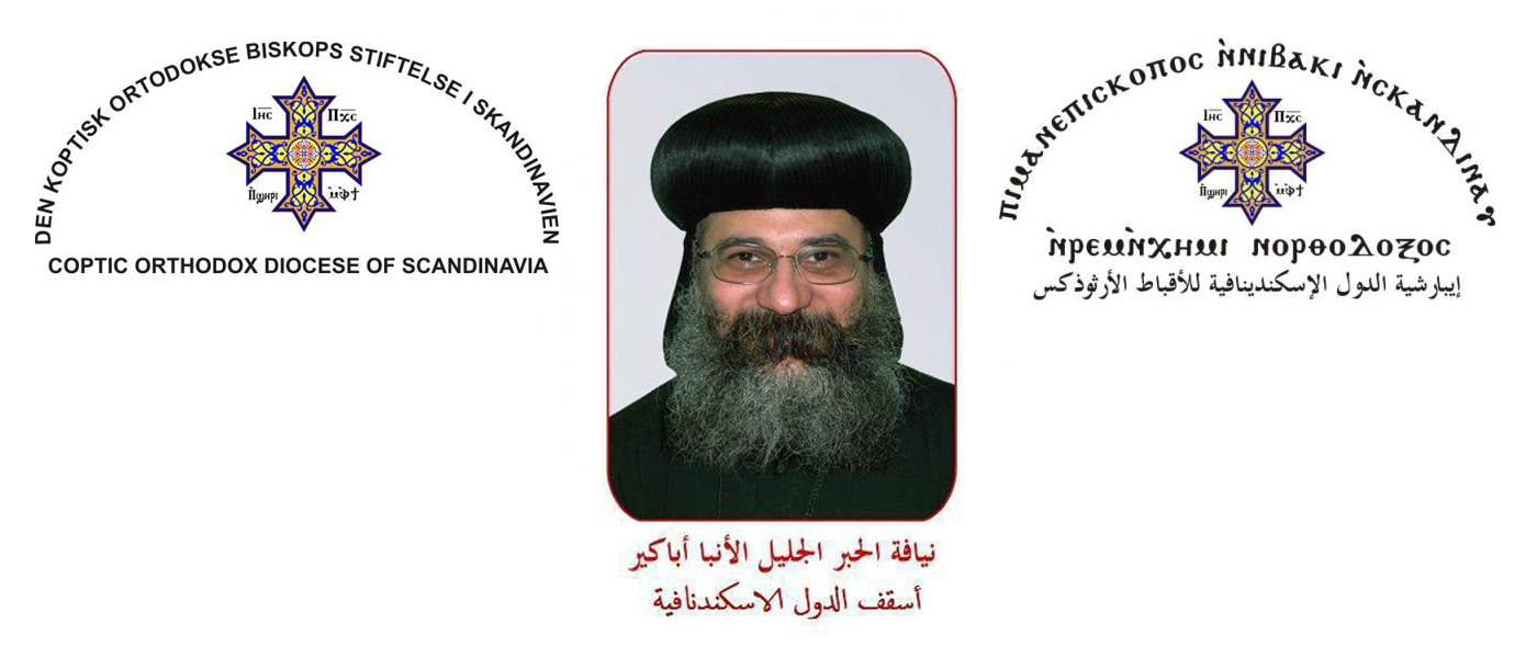 Bishop Abakir